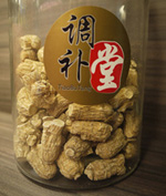 西洋參